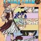 Cómic Fairy Tail N.39 - imagen 1